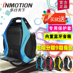 乐行天下INMOTION V3Pro独轮车平衡车体感双轮并轮带伸缩拉杆音响