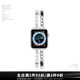 SUMIYAKI小众爱心熔岩手表链 适用Apple watch 苹果手表表带