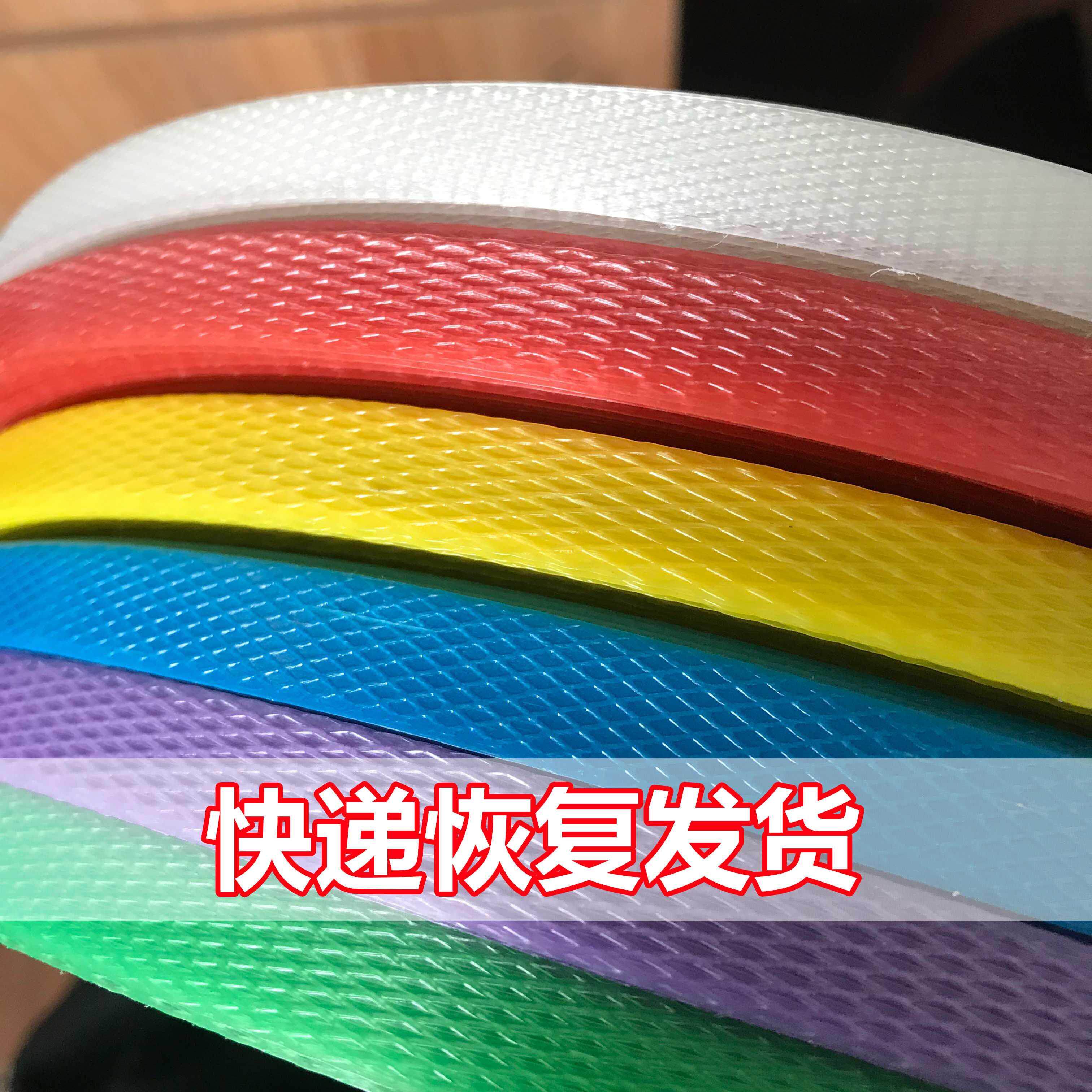 热销编织篮子的塑料编条_塑料带条编织菜篮打包pp手动带热包装透明