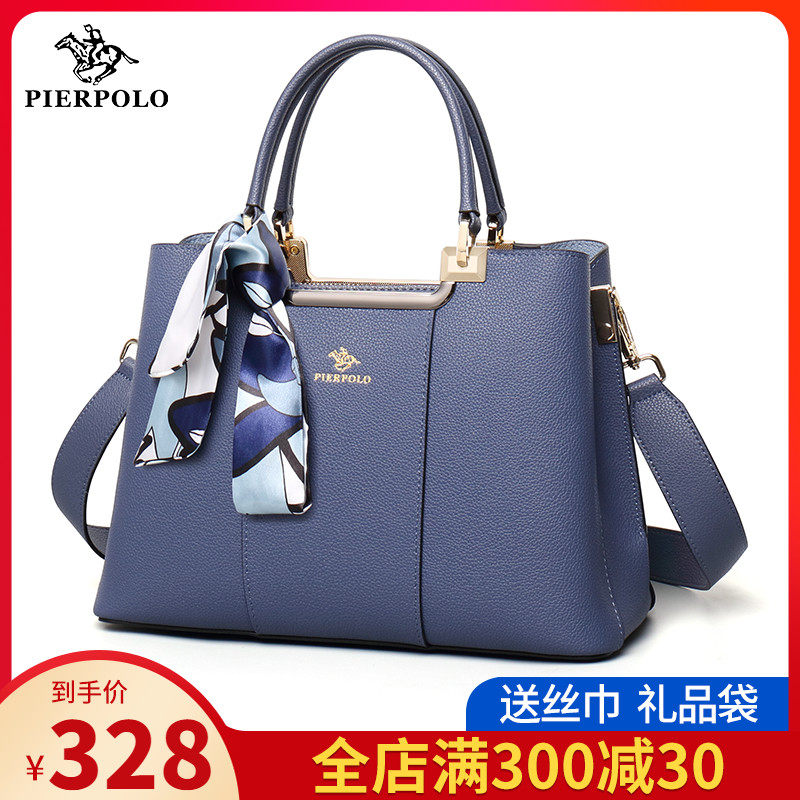 保罗女包轻奢品牌真皮妈妈包2021新款时尚大气中年女士包包手提包 份