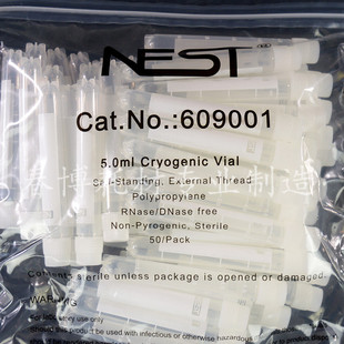 NEST 冻存管 5ml 1.8ml 外旋盖 圆底可立 冷冻管