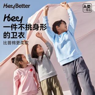 HeyBetter豪贝儿童薄款卫衣套头纯色柔软舒适百搭童趣男女童上衣