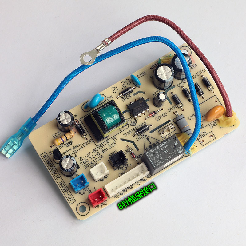 九阳电压力锅电源板JYY-80YS1/JYY-65YS1/90YS1 电路板电脑板主板
