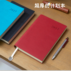 勤得利2017年历记事本日程本一天一页日历计划本 支持企业定做