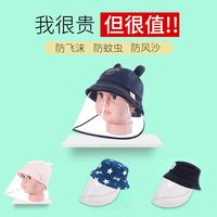 婴儿防护面罩新生儿隔离外出防飞沫帽子儿童鸭舌帽防晒防护罩