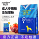 派得狗粮5kg成犬粮VIP牛肉果蔬比熊金毛泰迪贵宾天然粮通用型10斤