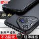 适用华为Pura70手机壳P70Pro+保护套超薄专用十防摔HBN加puro系列2024新款pure后壳ADY一AL00软壳por男外壳