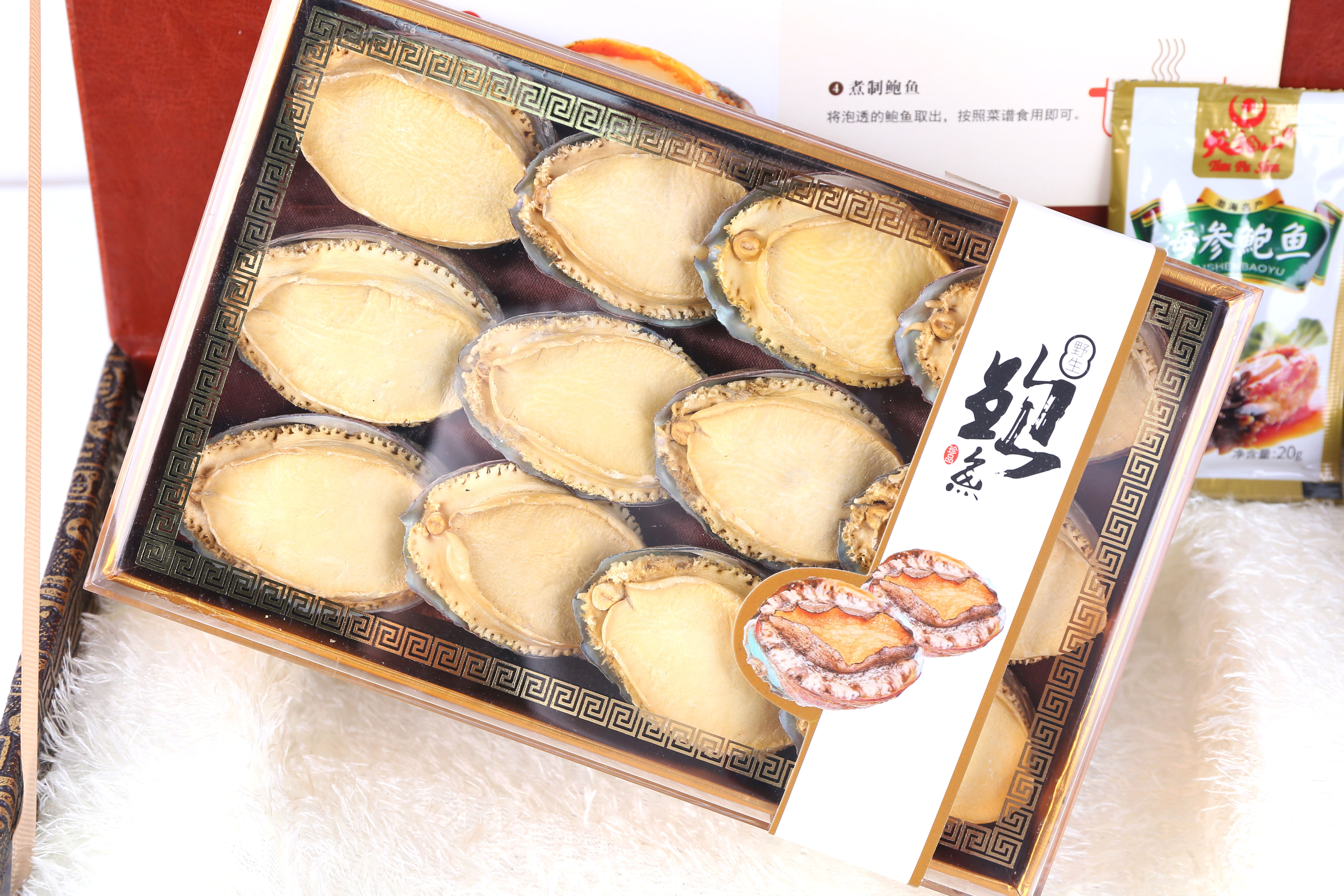 年货野生鲍鱼礼盒装高档礼品送领导长辈山东烟台海鲜干货特产礼物