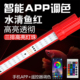 智能LED鱼缸灯防水照明 全光谱三基色增艳七彩变色鱼缸专用灯定时
