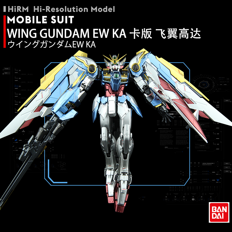 万代金属着色拼装模型RG WING Gundam EW KA卡版飞翼高达新年礼物