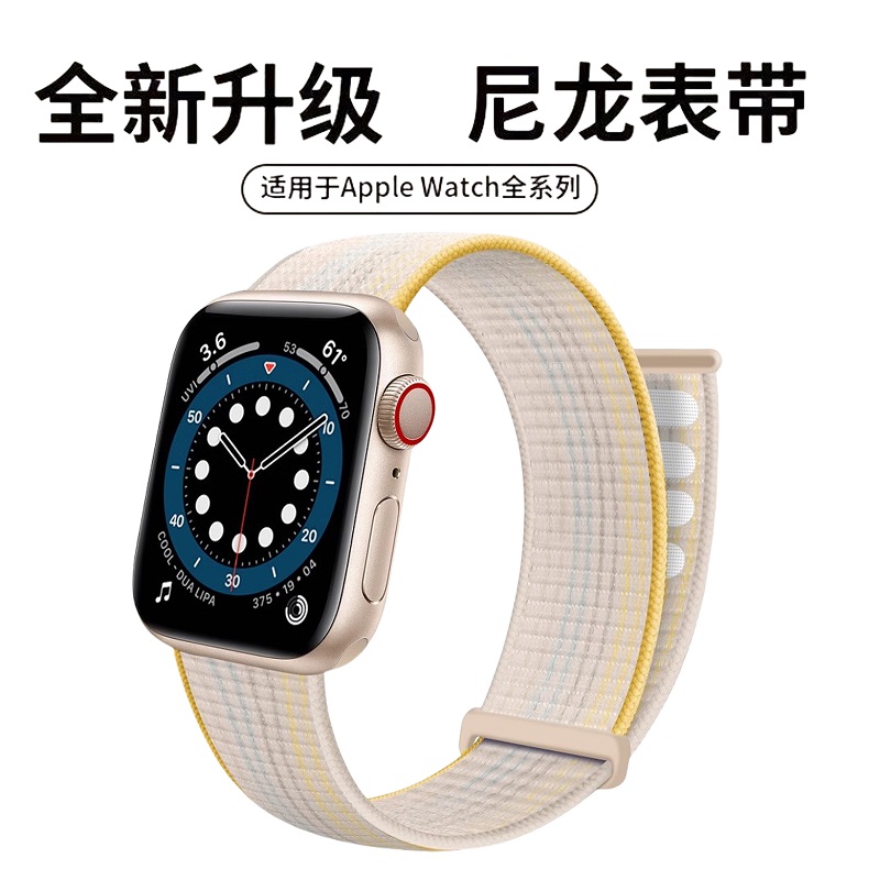 适用苹果手表s9表带iwatch8尼龙回环apple watch9/7/6/5/4/3代ultra2魔术贴s8智能s7配件s6男女款s5替换带潮