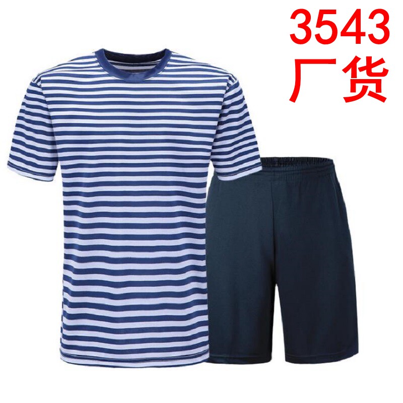 际华3543厂货 海魂衫体能服短袖体能训练服短袖夏季t恤短裤