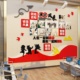 企业文化照片墙面贴纸团队励志标语员工风采形象展示办公司室装饰