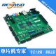 Digilent ZedBoard Zynq-7000 410-248 Xilinx FPGA开发板原装