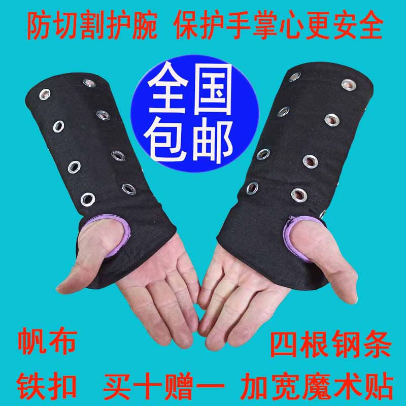 whole country Anti-cut Sleevelet Glass plant Mechanical anti-Cutting Steel bars Wristband black canvas Palm Anti-cutin the Home Daily , Protective Equipment , Wrist protective equipment category - from Buy2taobao.com to provide professional Taobao agent buy service