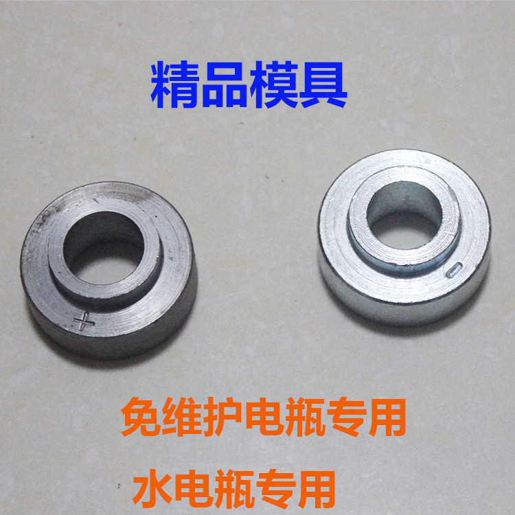 包邮电瓶桩头模具蓄电池接头磨具修复卡子接线端子接线桩电瓶焊桩|msdalam kategori kereta/artikel/Fitting/Refit, bahagian-bahagian auto, Lain bahagian dalaman kereta - dari Buy2taobao.com untuk memberikan perkhidmatan ejen Taobao profesional membeli