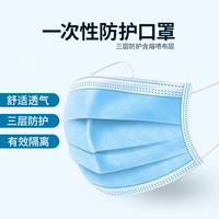现货一次性口罩100只三层防护含熔喷布防尘雾霾成人舒适款鼻透气