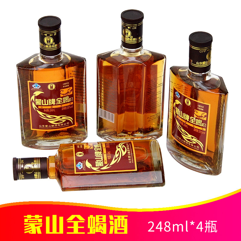 蒙山牌全蝎酒248ml*4瓶盒装野生十足全蝎泡制养生酒蝎子酒保健酒