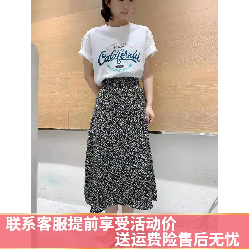 TOP约澜2021夏装新款时尚显瘦甜美花色田园风半身裙小清新女