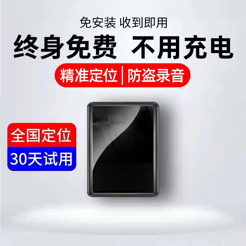 北斗gps定汽货摩托电动车辆载接线听录远程断油防盗追踪订位仪器j在类目 摩托车/装备/配件, 摩托车骑士装备, 摩托车GPS定位中 - 来自Buy2taobao.com提供专业的淘宝代购服务