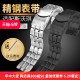 代用斯沃琪SWATCH经典款男士手表带防水钢带表链凹凸口三叉口21mm