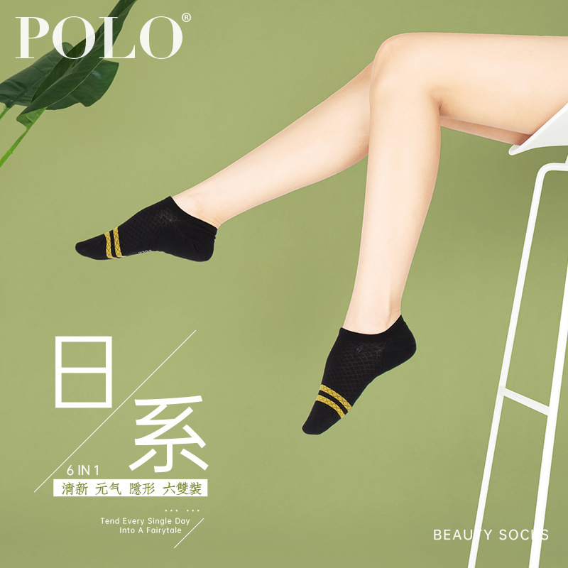 Polo袜子女春夏薄棉袜菱形格短袜