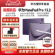 【价保618】华为平板电脑MatePad Pro13.2英寸2023新款matepad11学习考研办公Air官方旗舰店SE官网正品iPad