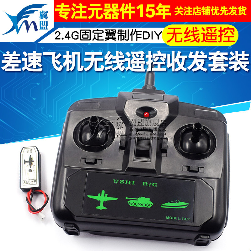 gy48544009高精度模块rs485照度强度光亮度传感器