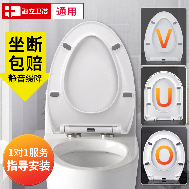 马桶盖通用家用加厚厕所盖板坐便器万能普通老式配件座圈垫|msdalam kategori keluarga memasang ibu, kelengkapan peribadi, penutup tandas, penutup tandas biasa - dari Buy2taobao.com untuk memberikan perkhidmatan ejen Taobao profesional membeli
