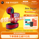 雀巢多趣酷思DOLCE GUSTO Infinissima 家用半自动胶囊咖啡机