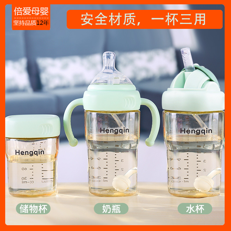 婴儿方形奶瓶ppsu新生儿仿母乳宽口径宝宝耐摔断奶防胀气在类目 尿片/洗护/喂哺/推车床, 奶瓶/奶瓶相关, 奶瓶中 - 来自Buy2taobao.com提供专业的淘宝代购服务
