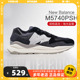 保税直发 NEW BALANCE 运动鞋复古休闲时尚透气跑步鞋 M5740PSH