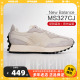 保税直发 New Balance NB 复古百搭简约轻便运动休闲鞋 MS327CJ