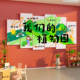 春天主题自然植物角环创材料幼儿园墙面装饰成品布置互动文化托管