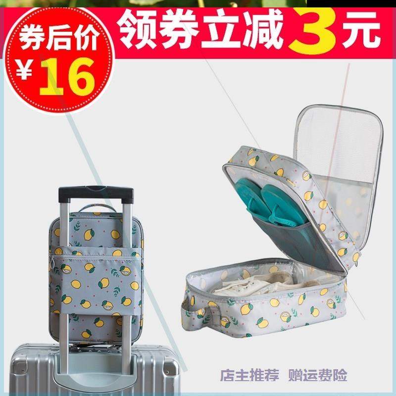 旅行鞋包套拉杆箱装鞋子出差收纳整理包袋防水运动大容量鞋盒便携在类目 收纳整理, 家庭防尘用具, 鞋罩/靴罩/鞋袋中 - 来自Buy2taobao.com提供专业的淘宝代购服务