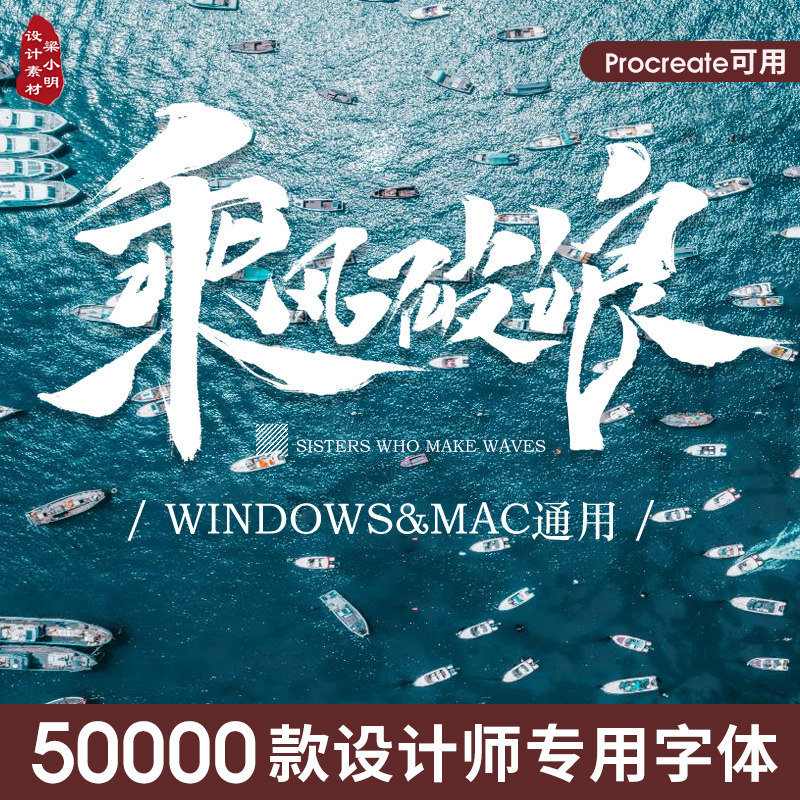 ���w���ϼ� wps cad pr procreate��Ӣ�����w�� mac ps�O�����w��