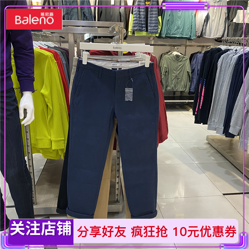 Baleno班尼路男裤秋冬多色时尚