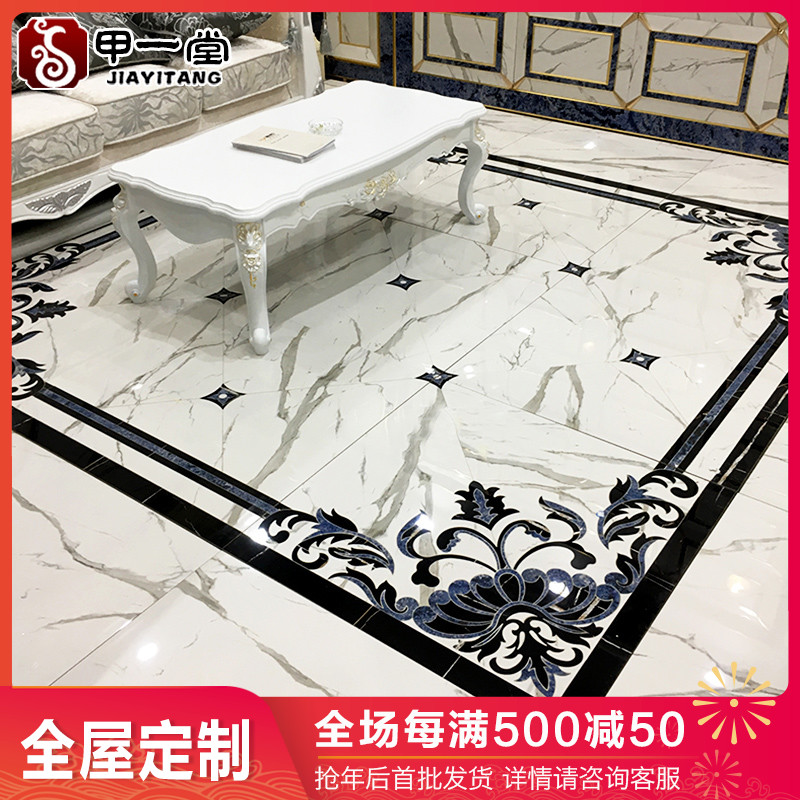 甲一堂 定制加工客餐厅通体大理石全抛釉地板砖瓷砖水刀拼花地砖|ruв категории награду материалов, керамическая плитка, глазурованный кирпич - от Buy2taobao.com для оказания профессиональной услуги покупки агента Taobao