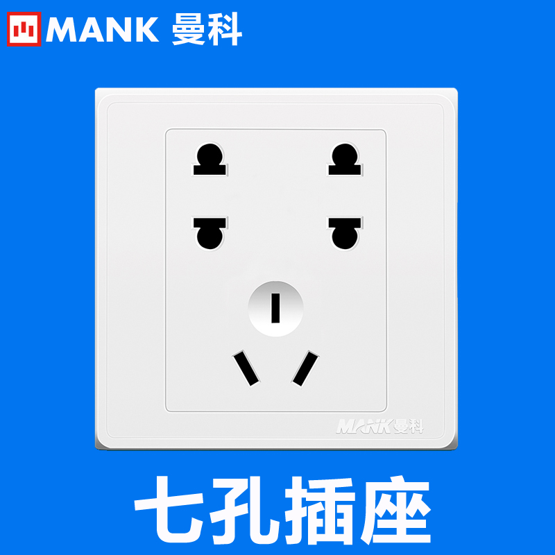 飞雕暗装大板y白色七孔插座家用86型多孔二二三插7孔10a开关面板