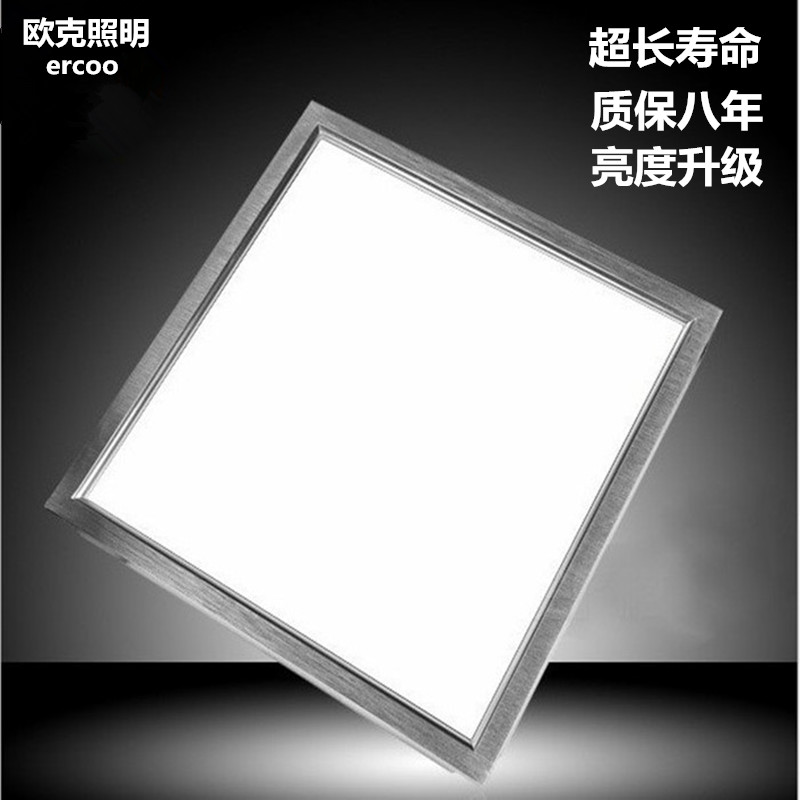 集成吊顶led平板灯 led面板灯厨卫灯厨房灯吸顶灯灯照明灯300*300