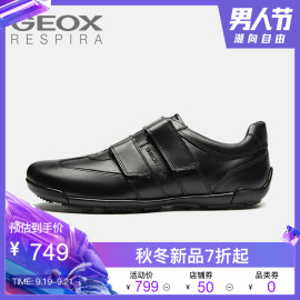 GEOX/健乐士男鞋春夏休闲皮鞋男透气鞋舒适运动鞋防滑鞋U843BA