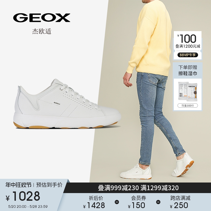 GEOX杰欧适男鞋经典款NEBULA休闲鞋运动鞋系带舒适板鞋男U948FA B