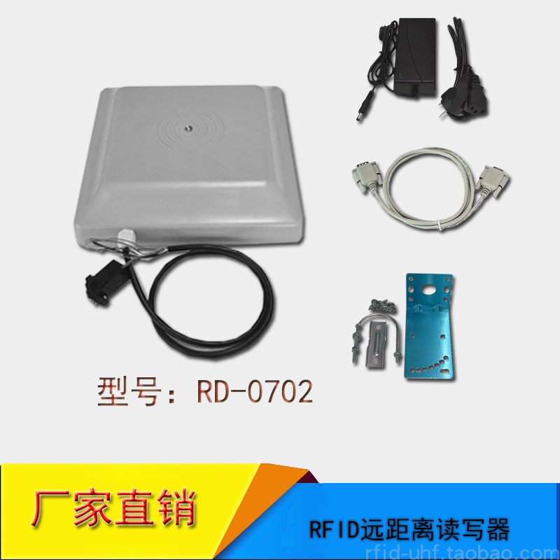 UHF遠距離讀寫器RFID超高頻讀卡器915MHZ無源6C讀頭900MHZ閱讀器在類目 電子/電工, 智能家居系統, 樓宇智能系統, 門禁讀卡器中 - 來自Buy2taobao.com提供專業的淘寶代購服務