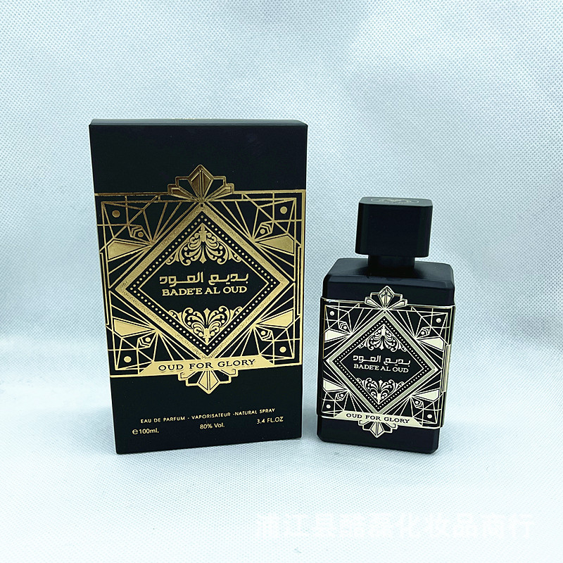 Black Arabian Indonesian perfume 黑色阿拉伯印度尼西亚香水