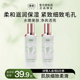馥佩乳液女补水保湿滋润面霜紧致嫩肤春夏季油皮擦脸油护肤品