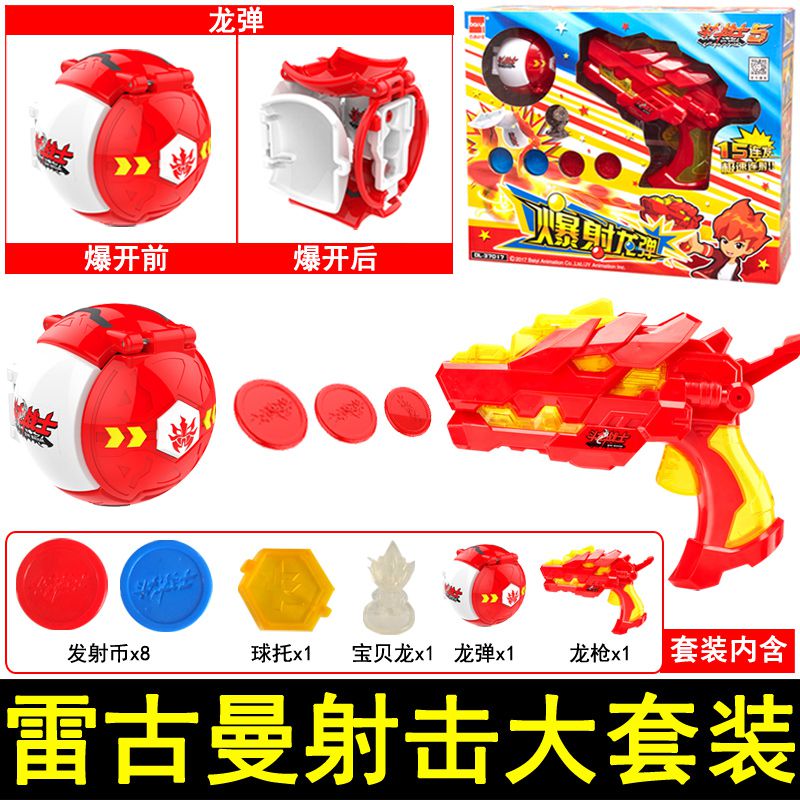 斗龙战士5暴射龙蛋龙枪加比纳雷古曼套装玩具爆射手环洛小熤手环在类目 模玩/动漫/周边/cos/桌游, 高达/机甲模型/机器人/变形类, 机器人/机甲成品/变形系列中 - 来自Buy2taobao.com提供专业的淘宝代购服务