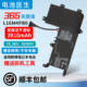 适用联想Lenovo Y710 SIT Y720-15 L16S4TB0 L16M4PB0笔记本电池