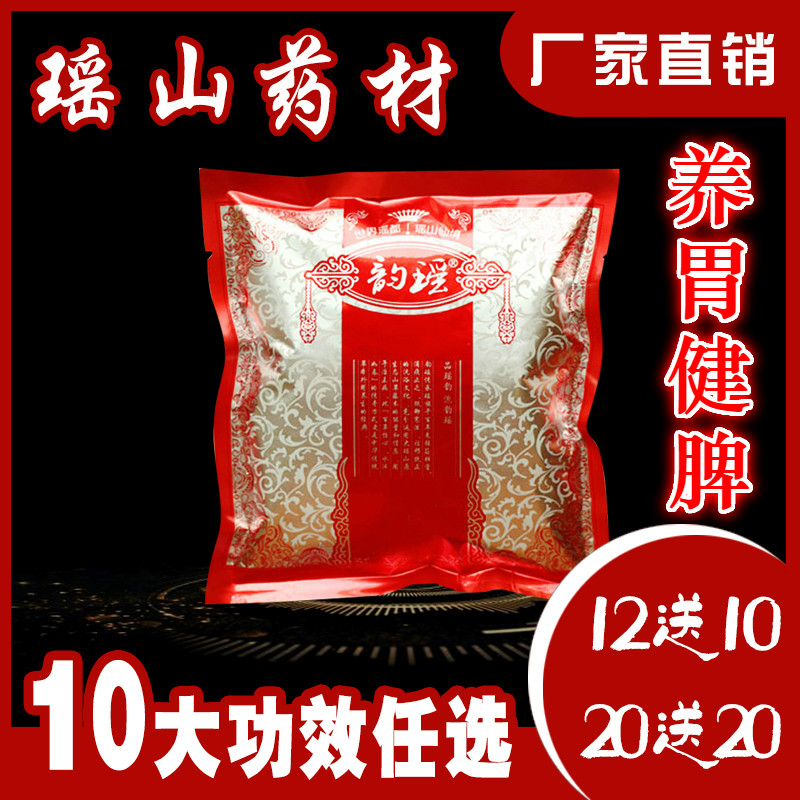 瑶浴药包瑶族正品泡澡液药浴包古方汗蒸排毒祛湿去湿美白调理熏蒸在类目 洗护清洁剂/卫生巾/纸/香薰, 洗发沐浴/个人清洁, 身体清洁, 泡澡药包中 - 来自Buy2taobao.com提供专业的淘宝代购服务