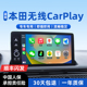 君用本田无线carplay盒子23款十代半雅阁英仕派思域型格奥德赛CRV
