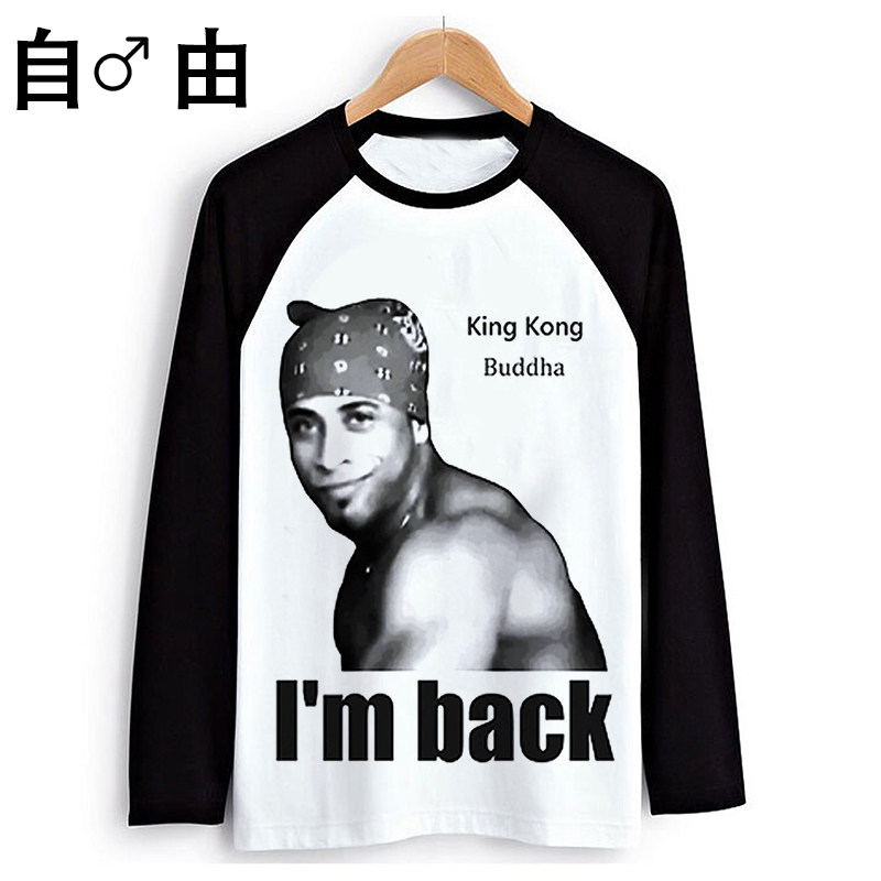 香蕉君又回来了长袖t恤男青少年兄贵金刚如来鬼畜打底衫恶搞衣服